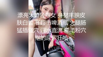 白衣妹子继续第三场啪啪互摸口交舔弄上位骑乘自己动猛操