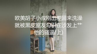 完美露脸吞精JK高跟黑丝反差大学生母狗❤️后入内射~第三部