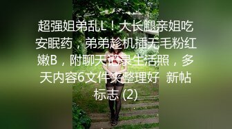 ⚫️⚫️最美性爱OF女神！超可爱混血白虎美女【Frank】首次啪啪私拍，各式女上骑乘