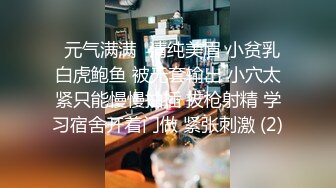 跟老公一起来的酒吧，被我带出在楼梯口艹了，嘴里一直喊着“不要”