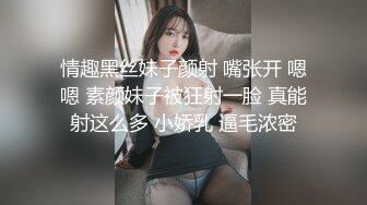 气质小少妇，发骚跳蛋自慰，黑丝美腿，疯狂拉扯跳蛋，高潮喷水，椅子上全是，极度淫骚