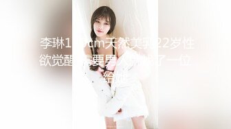 天美传媒华语AV新作-富二代爆操援交大学生 黑丝嫩穴被富二代粗暴猛插 林凤娇 高清720P原版首发