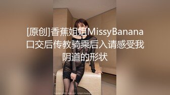 《 巨乳嫩妻在老公面前无奈下海高潮不断》