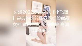 我拿你当朋友,你竟然偷偷艹我老婆 上集