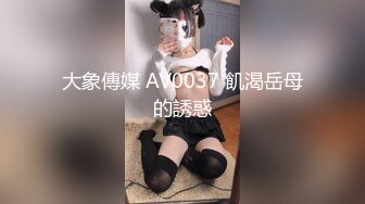 【新速片遞】 办公楼女厕全景偷拍美女同事的多毛小嫩鲍