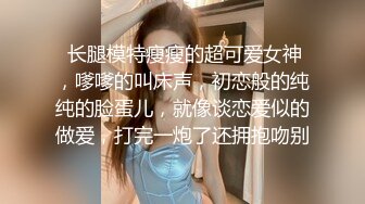  女仆装露脸小母狗，床上的极品尤物高颜值让小哥玩弄，交大鸡巴压在身下揉奶草穴