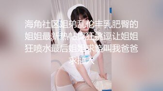 偷情的小婊子