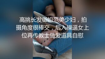 【杏吧】被闺蜜老公泄欲迷奸