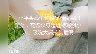 “五一长假自驾游约了个空姐伴游，晚上回酒店干了三炮”