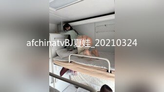 afchinatvBJ夏娃_20210324