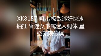 皇家華人 RAS0205 超反差清純抖S女友 反被調教開發的秘密性事 黎娜