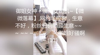 深喉00后小母狗