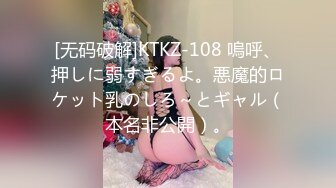 新FC2PPV 4477095  端庄大方女人第一次体验真正的快感