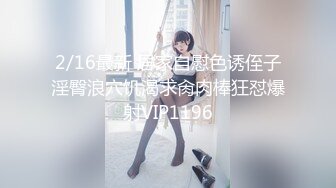 【山山而川】绿茶蜜桔主播极品女神 福利视频 (3)