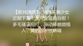 还不让拍了-19岁-女同-无套-极品-合集-黑人-3p-口交