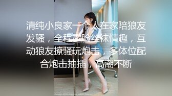 新流出酒店钟点房偷拍大学生情侣开房小哥草完逼给女友背上擦药