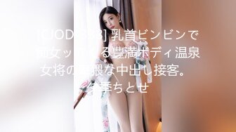 美女妈妈被儿子朋友看到的羞耻土气内衣