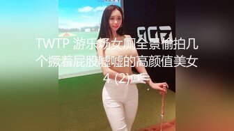 超有少女气质的TS元气美美承接各种美棒棒，菊花和樱唇含钠！