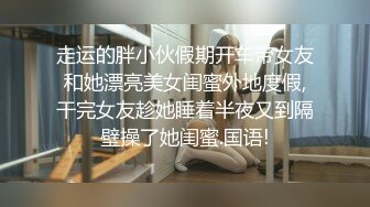 粉嫩大奶女神小姐姐淫骚自慰  掏出大奶子乳晕也很粉  手指磨蹭美穴来操我