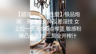 【宇宙无敌超级清纯美少女】终于下海了，罕见露逼，可把网友们兴奋死了