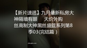  国产小美女全裸洗澡，回到卧室和男友啪啪做爱给男友打飞机女上位打桩