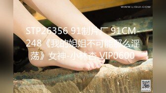   烟花福利妲己女神超级嫩穴19岁的妹妹最新土豪专享性爱私拍 无套插入这样的极品粉穴是什么感觉