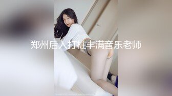 上海操骚女