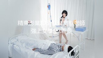 各种美女调教控制、打飞机、一对一、反差白眼~大杂烩合集【220V】 (19)