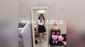 约炮绝世容颜妙龄美少女酒店援交全身上下嫩嫩的白虎粉笔疯狂输出