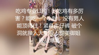 【女神云集❤️年终重磅】惊艳色界50W粉丝大神摄影『啸啸』各种名模大尺度最全私拍 丰臀美乳嫩穴 高清720P原版