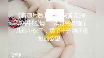 前女友系列！青岛大学大二女生 何欣 和男友私房照分手后遭流出