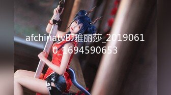 afchinatvBJ雅丽莎_20190610_1694590653