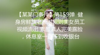 最新6月无水首发福利！堪比欧美推特沪上巨屌大神uncle_bbb肉棒犹如女生小臂一样粗，鸡巴戴名表肏的妹子和绿帽奴抽搐不止