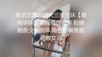 ★☆震撼福利☆★顶级身材满分颜值，推特明星气质极品女神【蔓蔓苏】反差私拍又骚又漂亮BB又粉嫩还是无毛的，啪啪足交毒龙样样精通 (6)