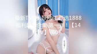 【新片速遞】极品G奶小胖妹上位啪啪 你找个女朋友吗 我找得到就好了 边操逼边聊天这关系有点乱 貌似哥们让女友跟宿友操逼