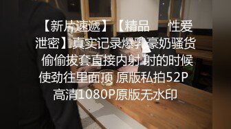 漂亮妹子各种干叫着顶到我子宫里面，弟弟使劲操我啊。