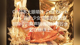 《硬核✅极品网_红》众多坛友开帖求的Onlyfans亚裔百变小魔女izzybu付费解锁露脸私拍~被富二代各种玩肏双飞闺蜜紫薇 (13)