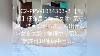 漂亮美眉 我不舔有味道从缝缝里闻出来 不能内射 身材娇小很可爱的妹子 貌似带血被大哥无套输出