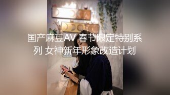 这样的少妇你们喜欢吗？