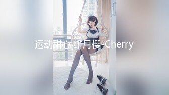 软软爱吃肉 NO.002 11.24付费写真