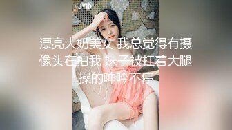 STP27188 护士情趣装网红美女！粉绳捆绑手铐脚铐！帮上双手跪着深喉  趴下后入大肥臀 这屁股操起了太爽了 VIP0600