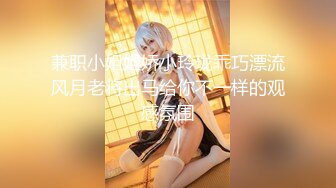 小恶魔挑逗美少女 松元一花