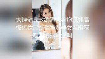 AI换脸视频】杨幂 粉红黑丝兔女郎