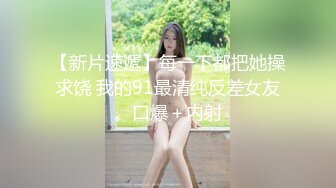 P哥网约天然E奶的99年漂亮女孩S级身形屁股又翘又肥亮点是呻吟听硬了高潮大喊老公快点胡言乱语对白刺激1080P原版