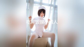 天美传媒 tmq-005 小母狗技师的jk制服诱惑