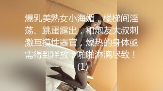 双F姐妹剧情演绎【组长我全要了！超级Y女二选一】