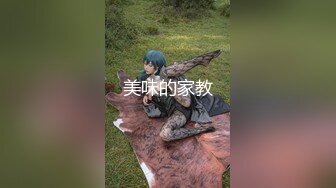 【新速片遞】 极品女神尤物，装扮丝袜高跟包臀短裙完美诱惑，性感好身材极品大奶子骚翘臀，揉奶玩逼自慰呻吟，妩媚风情[1.32G/MP4/03:10:33]