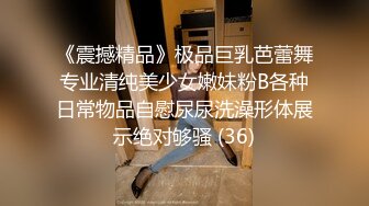    丰满模特身材极品女神，超级尤物，珍珠内裤肥满一线天，实在诱惑