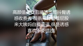 萝莉社.男友没空叫来男闺蜜陪伴无套内射-美酱