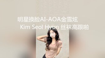 STP26727 『ED Mosaic』美女模特E奶丽莎??被纹身小哥狂插小嫩B 极致黑丝美腿 完美露脸